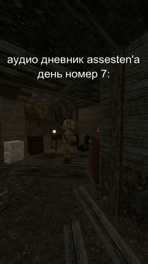дневник assestent'a "калган и арт" #shorts #stalcraft #сталкрафт #stalcraftx