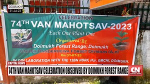 74th Van Mahotsav Celebration Observed By Doimukh Forest Range Today, the Doimukh Forest Range, under Banderdewa Forest Division in collaboration with the 12BN, NDRF, Emchi, Doimukh conducted a tree plantation programme commemorating the occasion of 74th Van Mahotsav Celebration-2023. The occasion was joined by Doimukh MLA, Tana Hali Tara as the chief guest who while appreciating the efforts put in by the Doimukh forest division and the NDRF team emphasized on the role of every citizen in creati