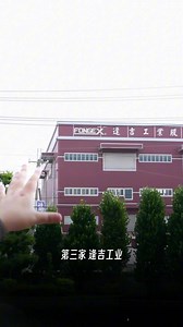 台湾の世界トップクラスを誇る工場に潜入しました | TMBA 工具機暨零組件公會
