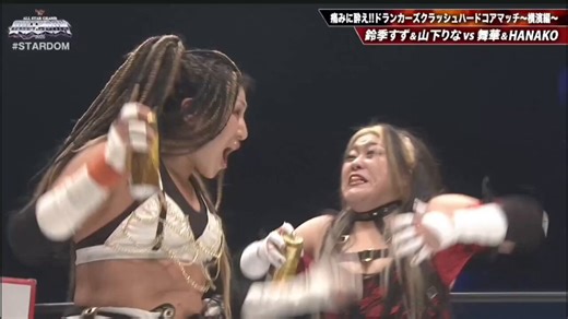 Rina Yamashita and Suzu Suzuki kept their promise and they went violently berserk on Maika and HANAKO, hardcore rules and none of the four wrestlers hesitated, Mi Vida Loca made profusely bleed Maika and HANAKO which led them to the victory #STARDOM