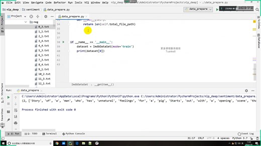 Pytorch项目实战 ：基于RNN的实现情感分析 视频教程 下载