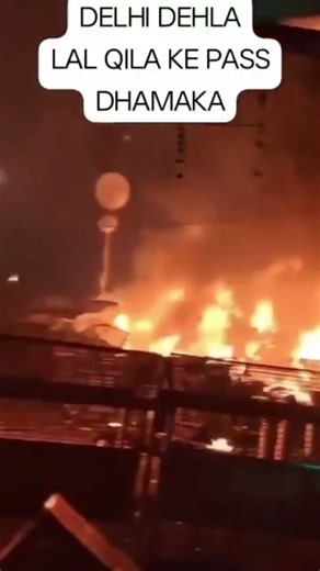 #lal kila me bam blast Delhi