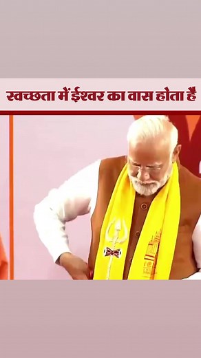 A visionary leader leads by example! #SwachhBharat #Swachhata #PMModiInKashi | BJP Minority Morcha