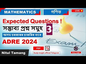 ADRE MATHS Expected Question Series - Set 3 | Nitul Tamang