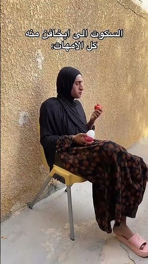 #ام_حمودي #مهاوي_الملك