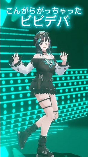 こんがらがってもしょーがない！？　ビビデバ #踊ってみた #shorts #ホロライブ 【輪堂千速/#hololivedev_is 】