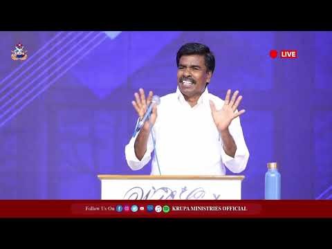 ఏలూరులో మాథ్యూస్ అన్న ప్రత్యేక వర్తమానంBr.Mathews KRUPA MINISTRIES GUNTUR #krupaministriesofficial