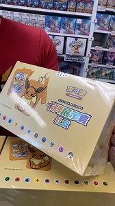 Nine Colors Eevee Pokémon Chinese… #eevee | Big League Cards Orlando