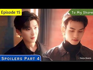 Shulang, give me a kiss as a NY gift❤️To my shore bl episode 15 spoilers english subs❤Chinese bl 吾岸