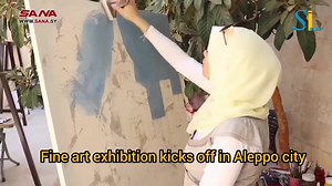 Fine Art Exhibition Kicks off in Aleppo city An art exhibition started on Sunday at the old lighthouse of #Aleppo, under the title “Art is a vent to overcome pain.” The forum featured the participation of 18 fine art painters. A.A #SyriaInsider | Syria Insider