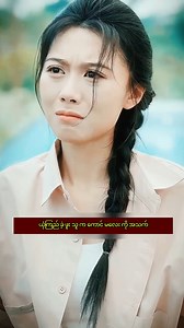 185K views · 12K reactions | ၇နှစ်ကြာပျောက်ဆုံးနေတဲ့ ချစ်သူဟောင်း殺 #plotsummarymm #facebookreel | Plot Summary MM | Facebook