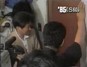 メディアの前で刺殺 豊田商事事件②⚠️※別映像1985年大阪巨額の詐欺事件を起こした豊田商事実際に金は無く、詐欺を繰り返した💥