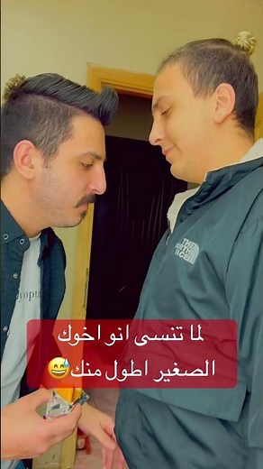 واقع مؤسف 😅 #zico_and_zer #زيكو_والزير