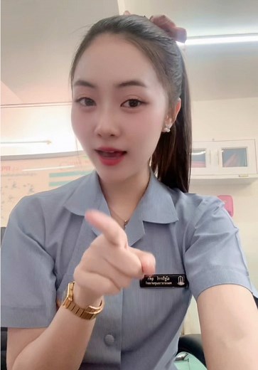 แก้มอ่องต่อง: หมออนามัย พีพีแพรว