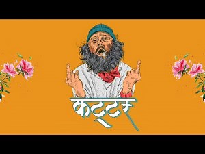 Indian Sitar / West Coast Gangsta Boombap Beat | ''कट्टर'' | KATTAR | Prod.‪@XiSTENCE‬