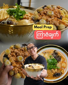 525K views · 11K reactions | ဒီတခါမှာတော့ ကြာဇံချက်လဲကြိုက်တယ်...