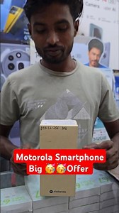 Big Offer On 🎁 🥳 Motorola Phone Sale #shotrs