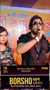 1.5K views · 44 reactions | Smart Dada প্রোগ্রামে গিয়ে এ' কি করলো.....