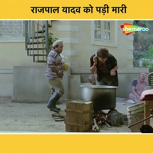 6.6M views · 122K reactions | Rajpal Yadav Ko Padi Mar Akhir Kyun | Film Khatta Meetha | Shemaroo Comedy | Facebook