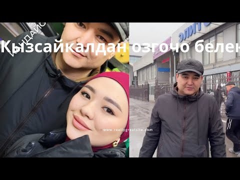 Эрнис Борубаевтин туулган кунуно карындашынан озгочо белек.