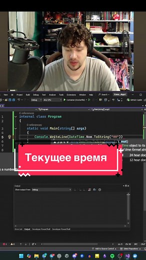 Научись писать код за 1 минуту на C#