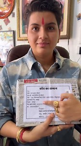 17K views · 415 reactions | 礪 | Ratan Chauhan | Facebook