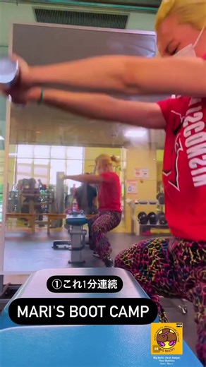 MARI's boot camp!! 筋トレとリハビリ！❤️‍🔥 #active #workoutmotivation #strong #exercise #personaltraining #trainingmotivation #traning #traininghard #cardio #trainingday#リハビリ#ダンサー #筋トレ#頑張る#ブートキャンプ #バランス感覚#体幹