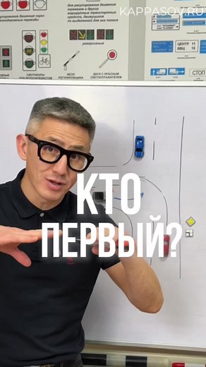 Разбор экзаменационных вопросов ПДД 2026