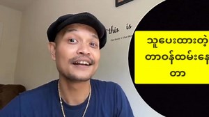 Alien Movement on Reels