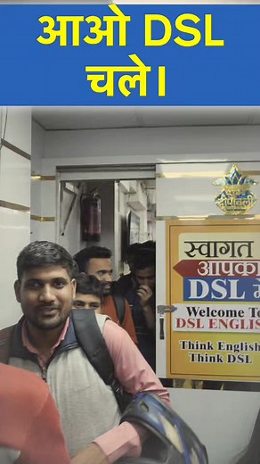 3.8K views · 107 reactions | DSL क्रांतिकारी New Batch बिल्कुल Zero...