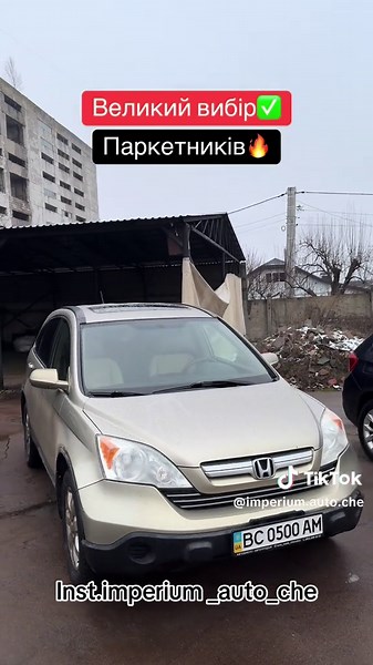 Imperium Auto Che на TikTok