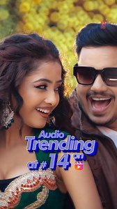 Le beta… gaana bhi baj raha, trend bhi kar raha 💥🎧 “Dil Na Diya” audio trending at #14 on Instagram 🔥 Ankush Raja #RajNandaniSingh #Dhritisha #BarudPrakash #VickyVox #ChhotuLohar [Trending Audio, Dil Na Diya, T Series Hamaar Bhojpuri, Bhojpuri Songs, Bhojpuri Hits, Tune In] | Hamaar Bhojpuri