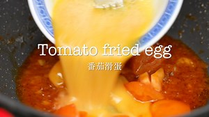 Tomato fried egg. One of the most commonly made mistake in making this dish is egg is egg, tomato is tomato, both ingredients eventhough stir fried together but doesn't blend together. This video will show you how. | Cooking Ah Pa