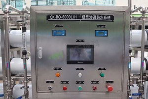 [Hot Item] Sea Water Desalination Systems Water Treatment Desalination Machines