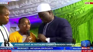 Journée sant Serigne Touba a Massalick oil djinane. | Cheikh Abdoul Ahad Gaïndé Fatma