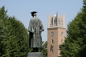 The Waseda Fund | 早稲田大学へのご支援をお考えの皆様へ - 世界で輝くWASEDAを目指して -