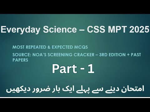 Everyday Science MCQs for CSS MPT 2025 | Most Repeated General Science Questions | Test Preparation