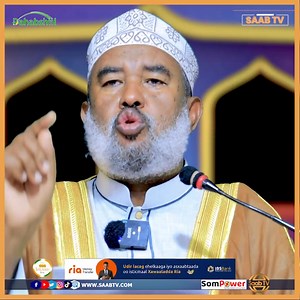 " 33 Sano Maxaaynu ku soo Kordhinay Wixii laynooga Tagay ,wax walbana waaynu ka soo baxnay ,madaxweyne Idinkana Maanta waa laydin eegayaa " Sh. Maxamed Cali Gadhle | Saab TV