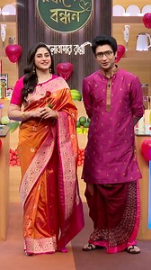 768K views · 10K reactions | Reels | Randhane Bandhan | Zee Bangla #ZeeOnTheGoReels #RandhaneBandhan #ZeeBangla | Zee Bangla | Facebook