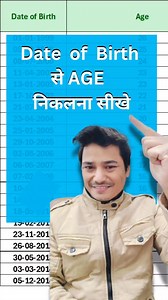 How to find out age from date of birth. Excel dally tips and Tutorial #Excel #education #knowledge #tutorial | Skill Made Easy