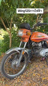 #wing125 #honda | Bank Chaiyaphum
