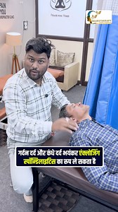 Neck pain and shoulder pain can lead to severe Ankylosing Spondylitis. Vimal Sharma #chiropractor #AnkylosingSpondylitis #pain #yoga | Chiropractor clinic