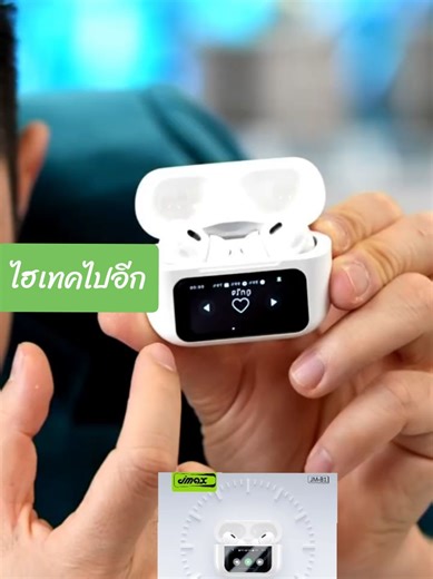 Win Family (Thiti) บน TikTok