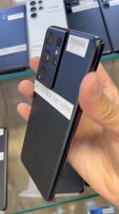 👉🏻 #Samsung Galaxy S21 Ultra 5G 👉🏻sim : 1 👉🏻 Mémoire : 12G/128G 👉🏻 DISPLAY : Dynamic AMOLED 2X, 120Hz, HDR10 , 👉🏻 Chipset:Qualcomm SM8350 Snapdragon 888 5G 👉🏻 batterie : Li-Po 5000 mAh 45W 👉🏻 prix : 79000 da 🔹Adresse: Rue Saad Khemiset en face la SEAAL Birtouta Centre ville ALGER 16 ° ✅livraison immédiate Alger et ses environs 500Da ✅livraison disponible pour les 48 wilayas#galaxy | Mobile_Uk