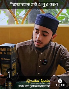 30 reactions · 18 shares | একটু কম দামের জন্য প্রতারিত না হয়ে ,আসল...