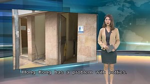 2.2K views · 39 reactions | Hong Kong has a problem with potties. Specifically female ones. Lawmakers urged the government during a committee meeting today to build more female toilets in the city as the current ratio was not up to standard. | HOY International Business Channel | Facebook