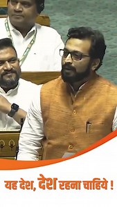 A fantastic speech by NCP MP DrAmol Kolhe .... Do listen. | Darshan Mondkar