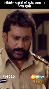 Mithilesh Chaturvedi Ko Brajendra Kaala Par Aaya Gussa | Krishna Abhishek, Mugdha Godse, Shweta Khanduri, Brijendra Kala | Sharma Ji Ki Lag Gaye Movie Scene ..... Prude Professor Sharma is the sex columnist of Jhunjhuna Samachar, a weekly newspaper owned by an influential man. Things get chaotic in his life when his wife, Shobha, gets eve-teased by a criminal called Lallan. ..... #ShemarooComedy #SharmaJiKiLagGaye #KrishnaAbhishek #MugdhaGodse #ShwetaKhanduri #BrijendraKala #Bollywood #Funny #Ex