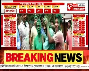 Panchayat Election Result | গ্রাম পঞ্চায়েত লড়াইয়ে কোচবিহারে উড়ল...