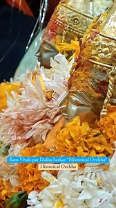 #orchha #mptourism #ram #historicalorchha #jhansi #orchhafort #tikamgarh VG:- @shivamkashyap3161 | Shri Ramraja Sarkar “Historical Orchha”